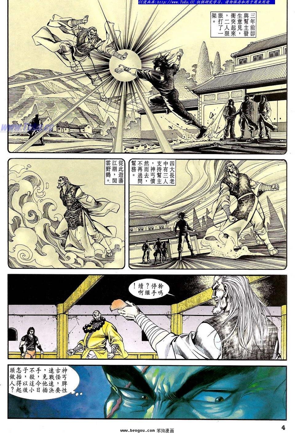 第28卷