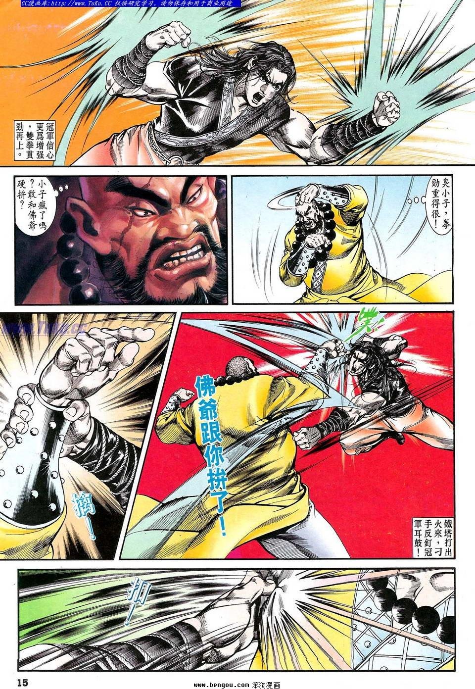 第28卷