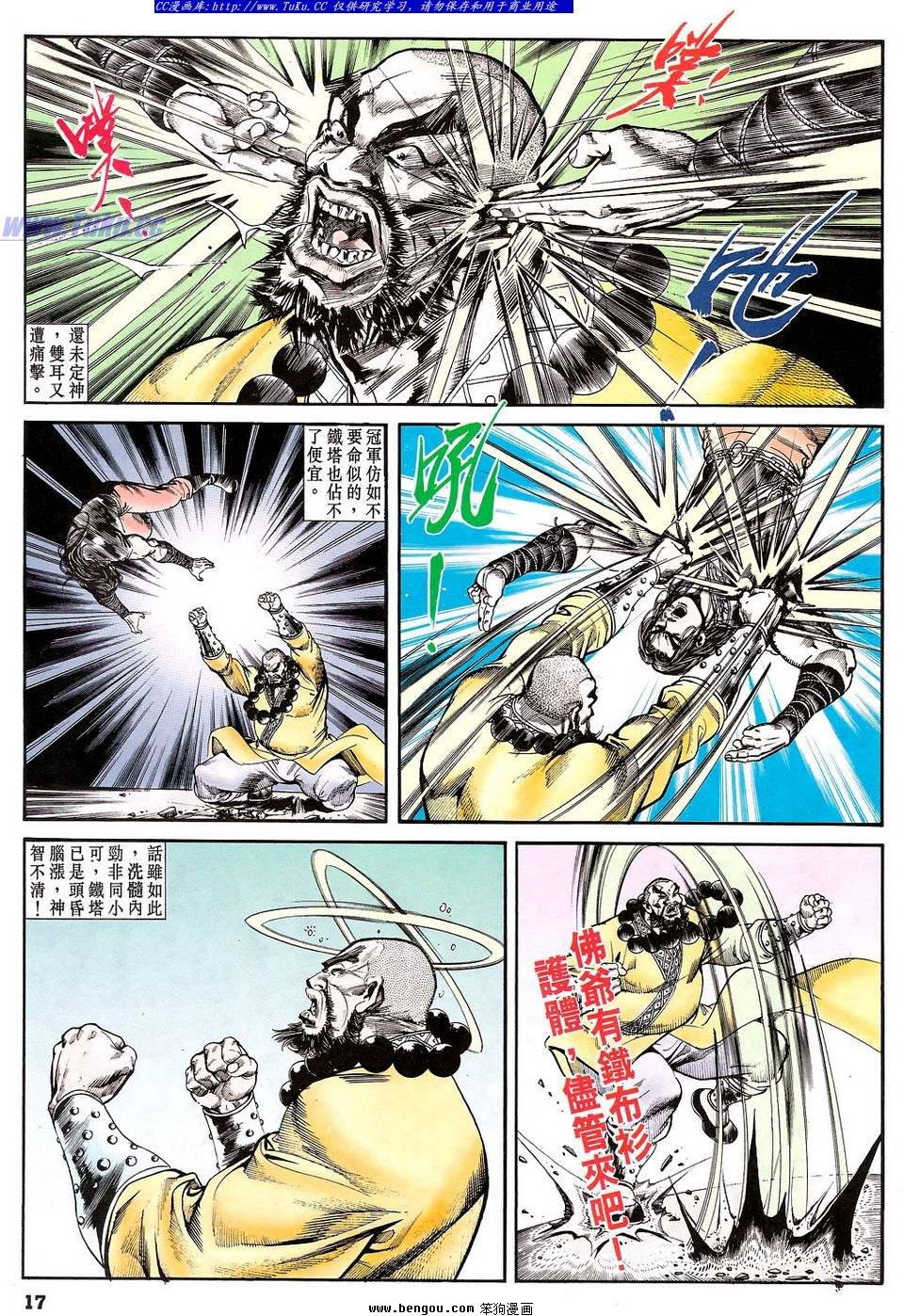 第28卷