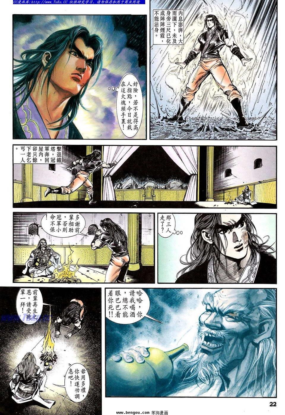 第28卷