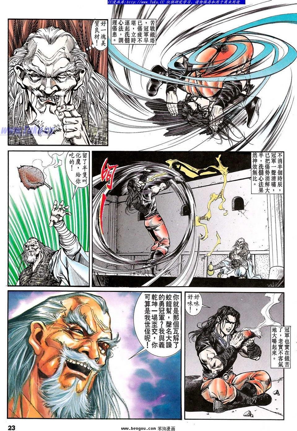 第28卷