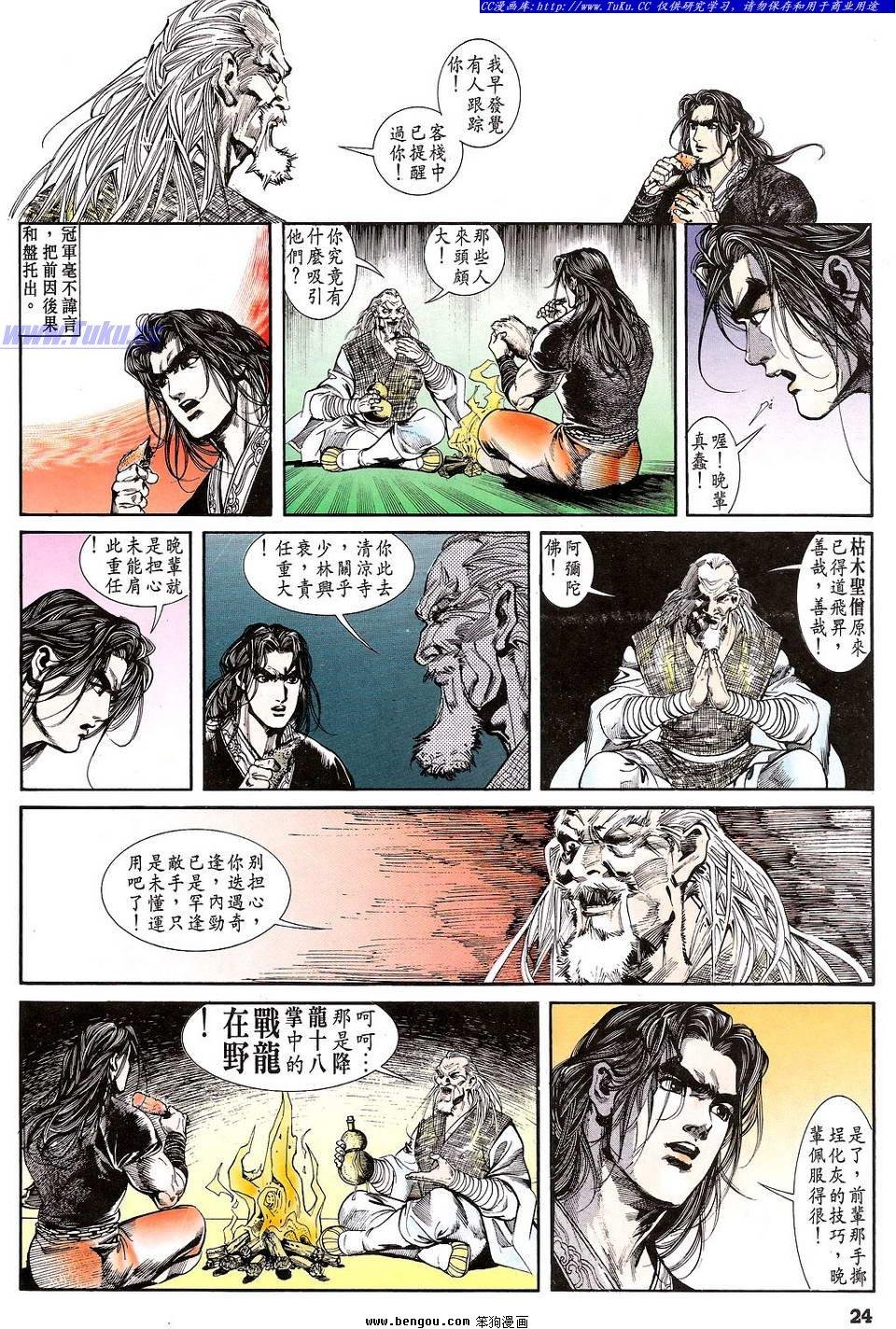 第28卷