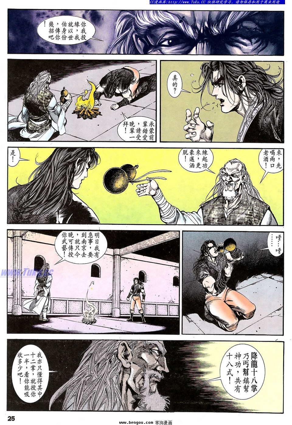 第28卷