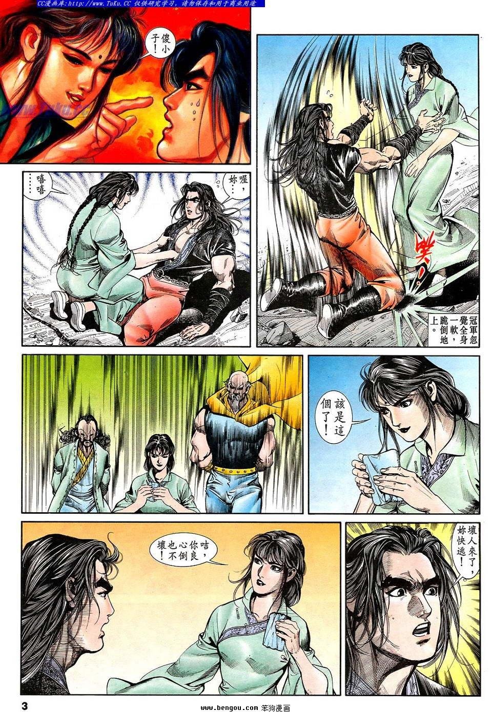第29卷