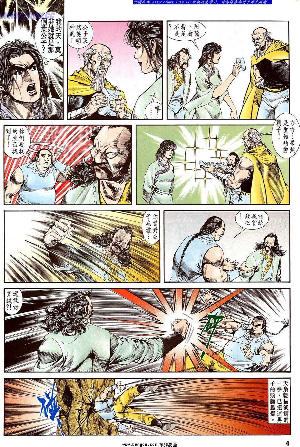 第29卷
