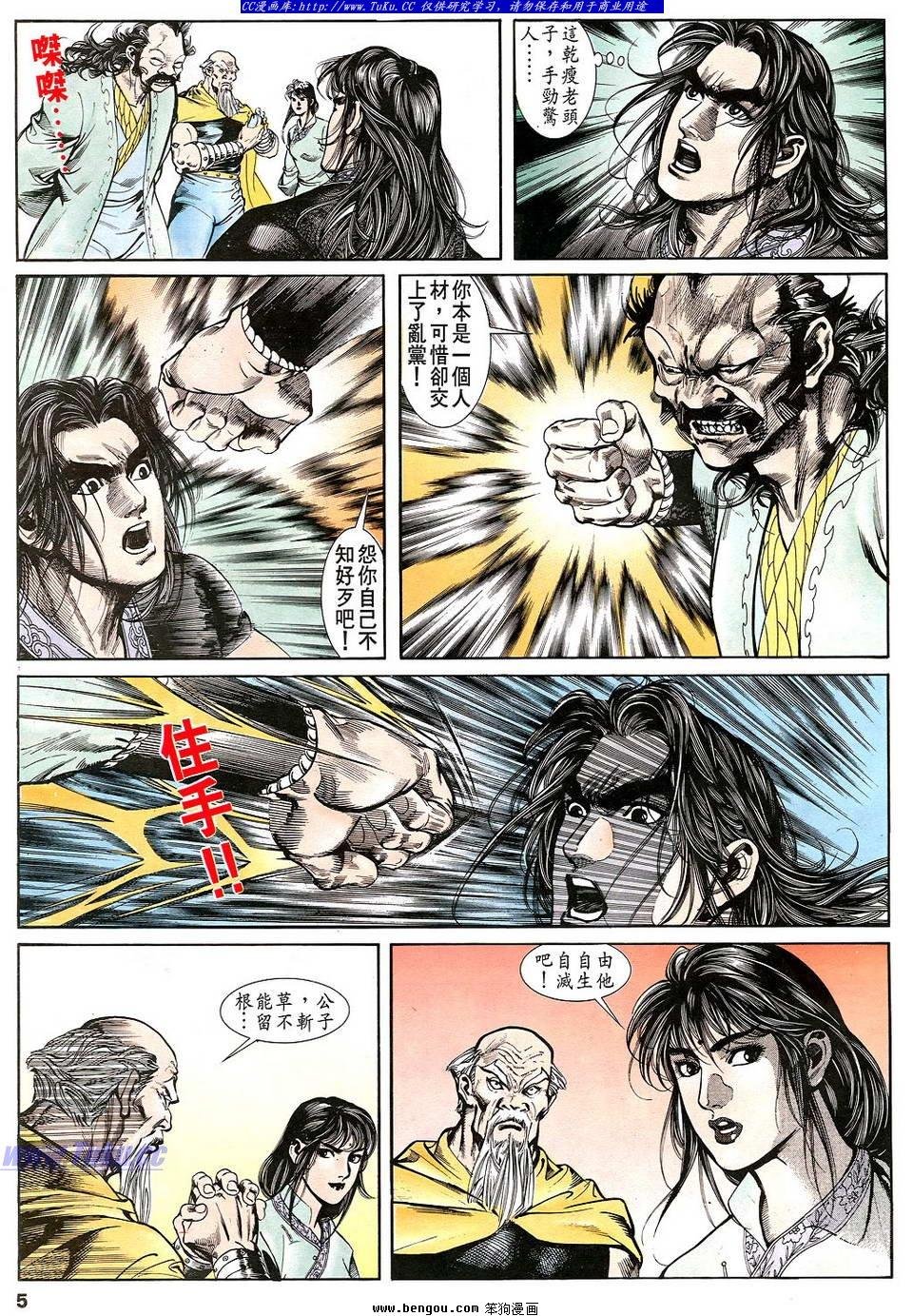 第29卷