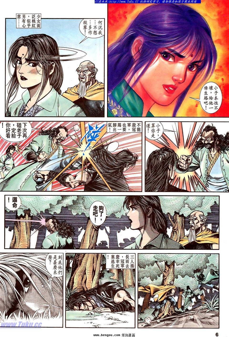第29卷