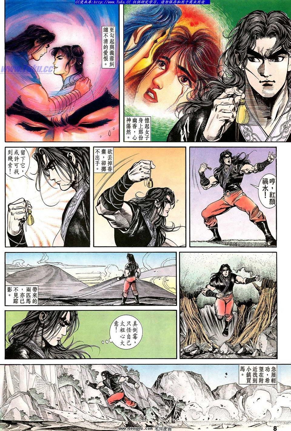 第29卷