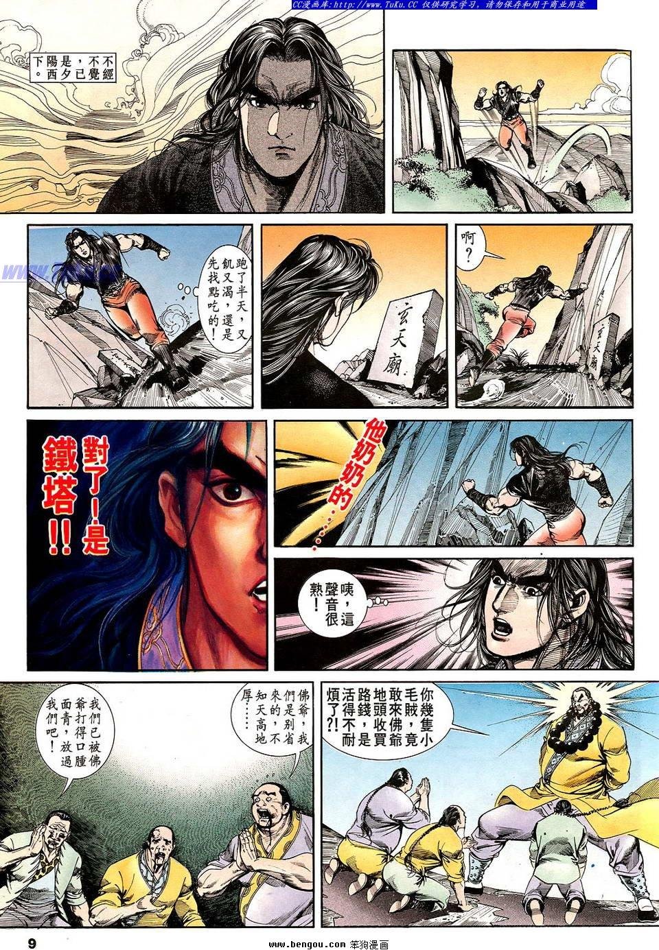 第29卷
