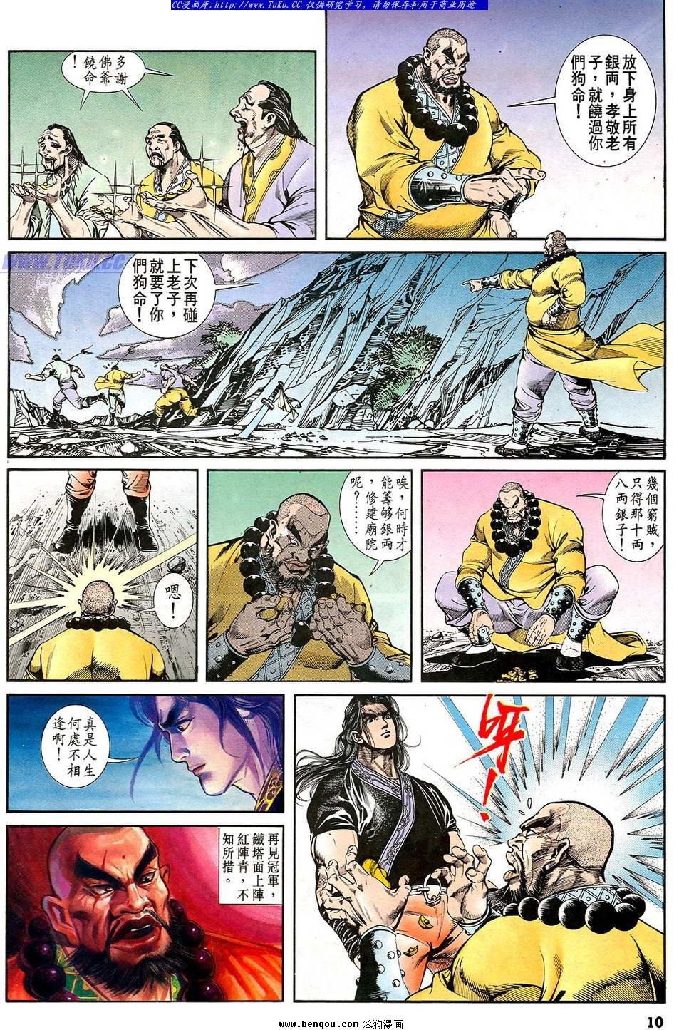 第29卷