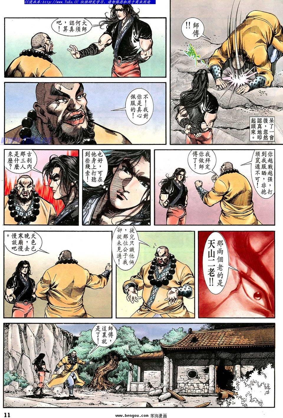 第29卷
