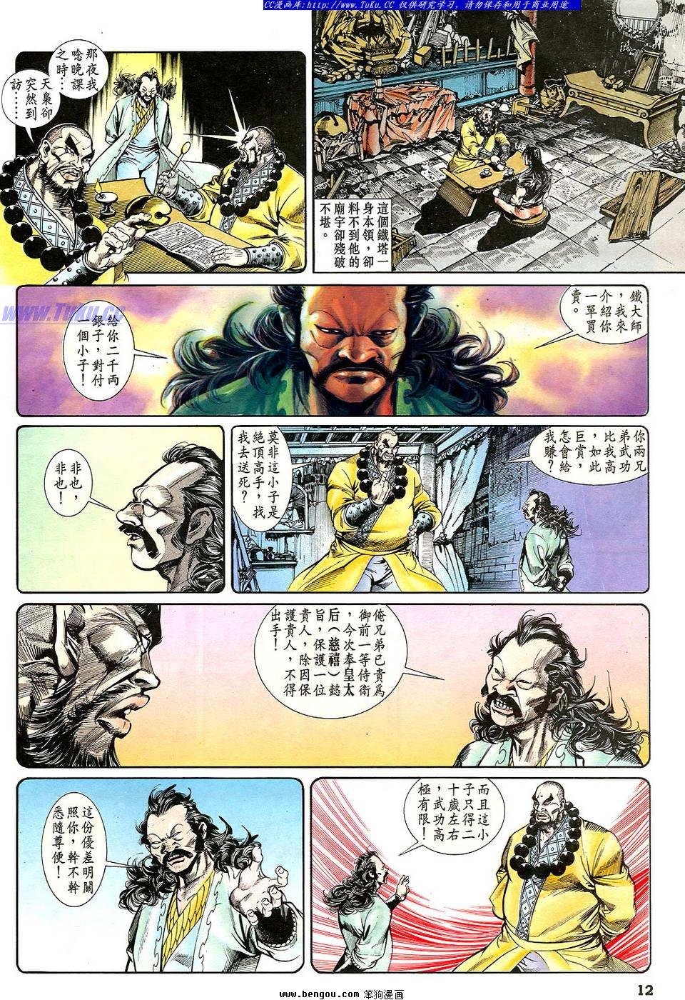 第29卷