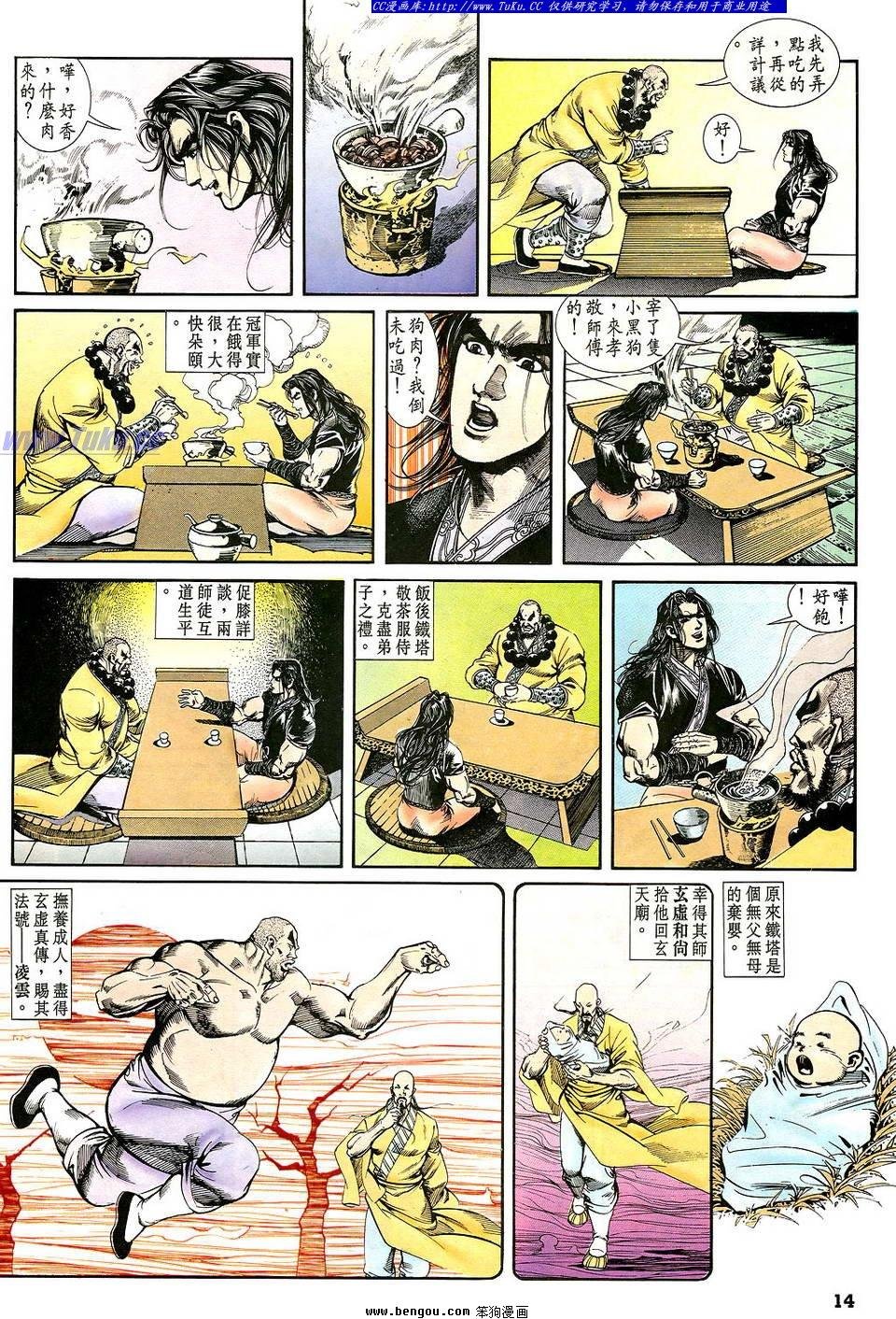 第29卷
