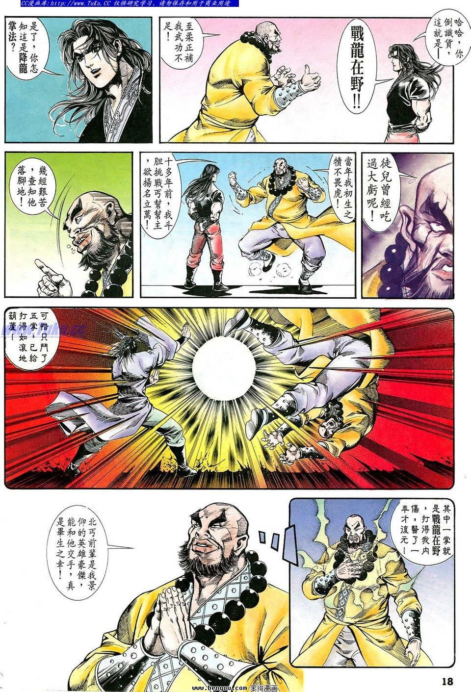 第29卷
