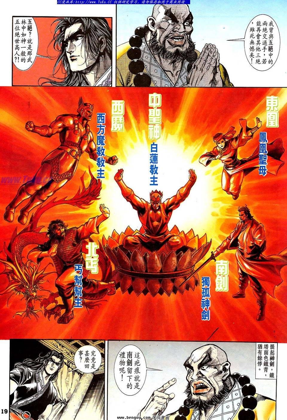 第29卷