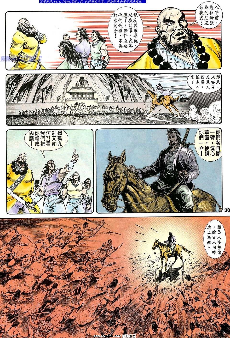 第29卷