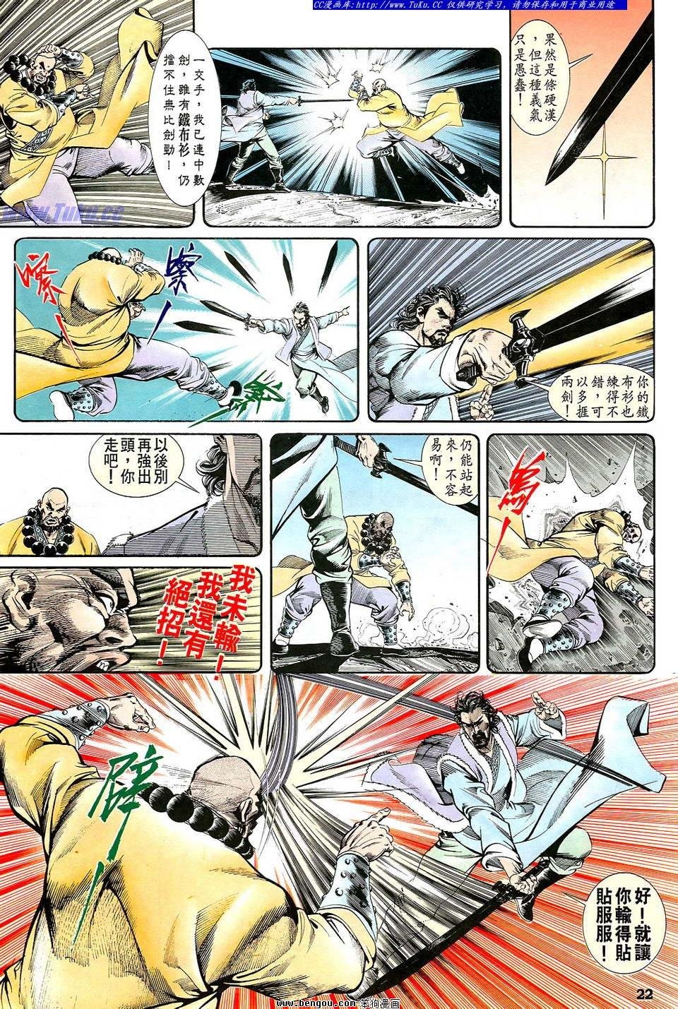 第29卷
