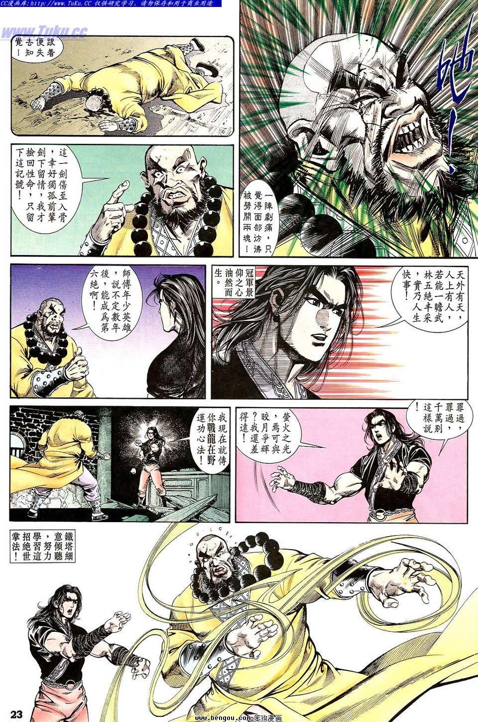 第29卷