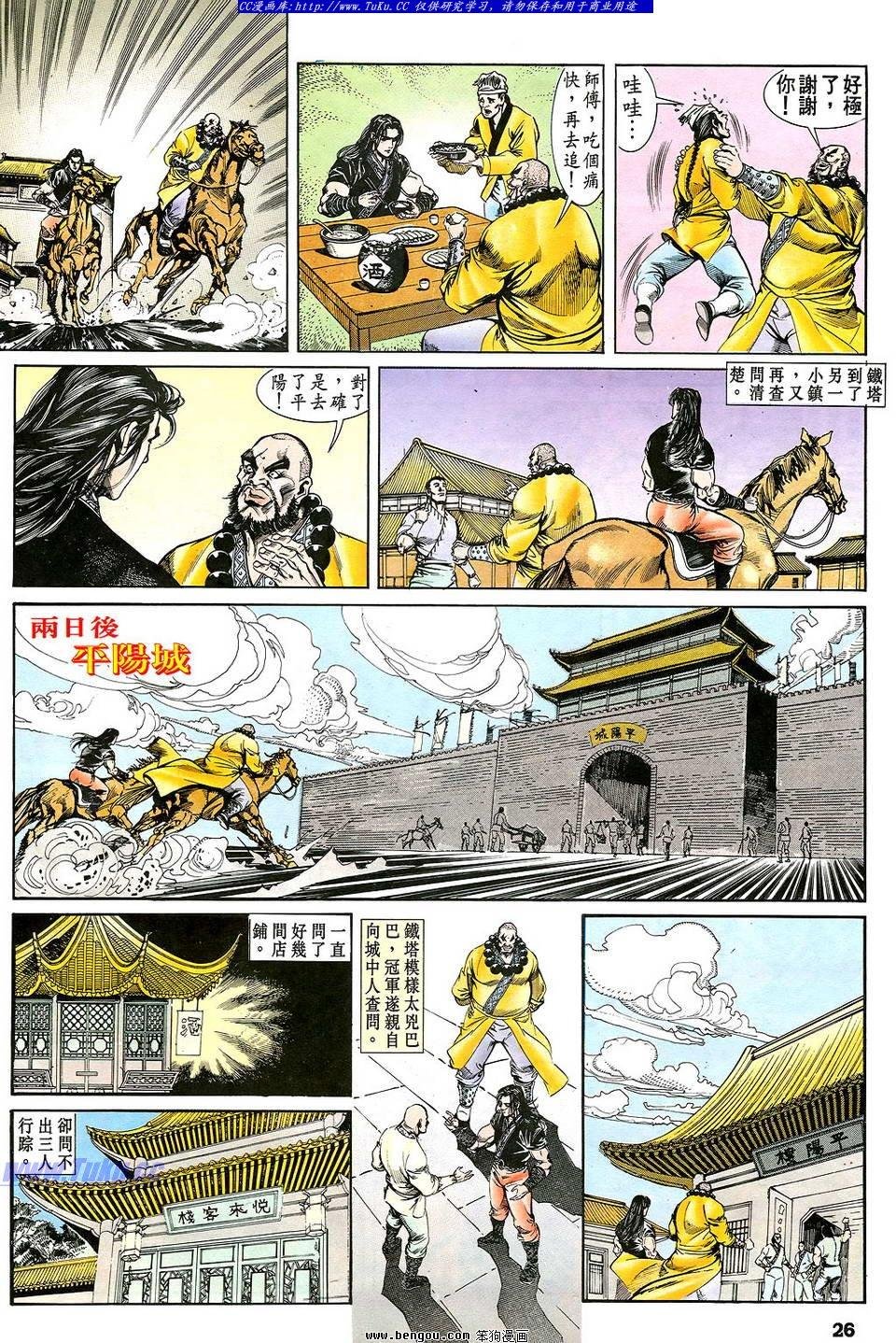 第29卷