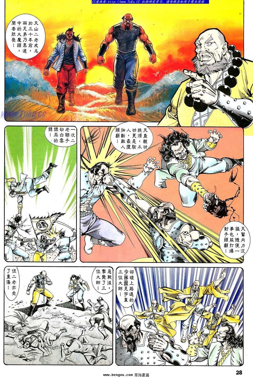 第29卷