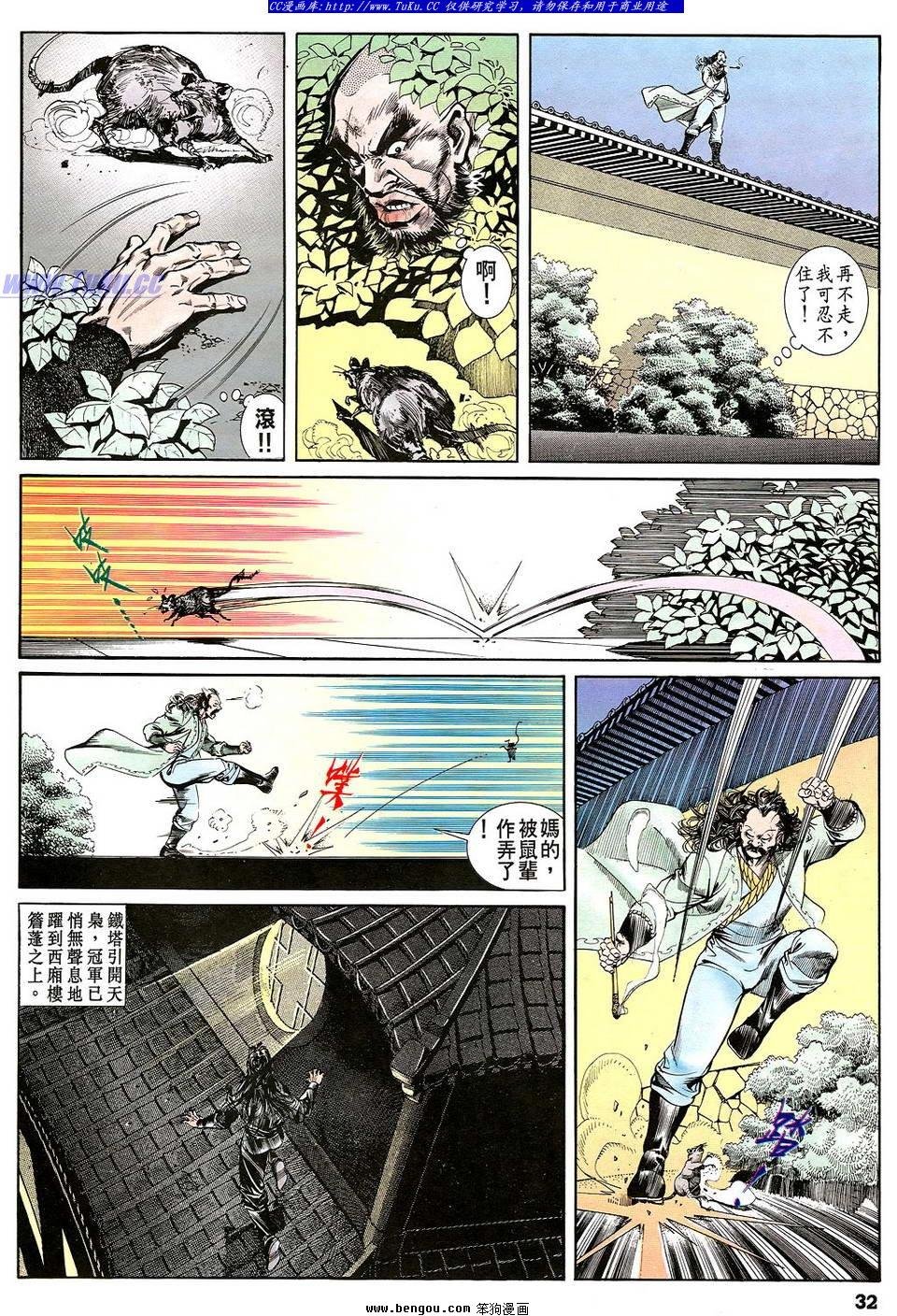 第29卷