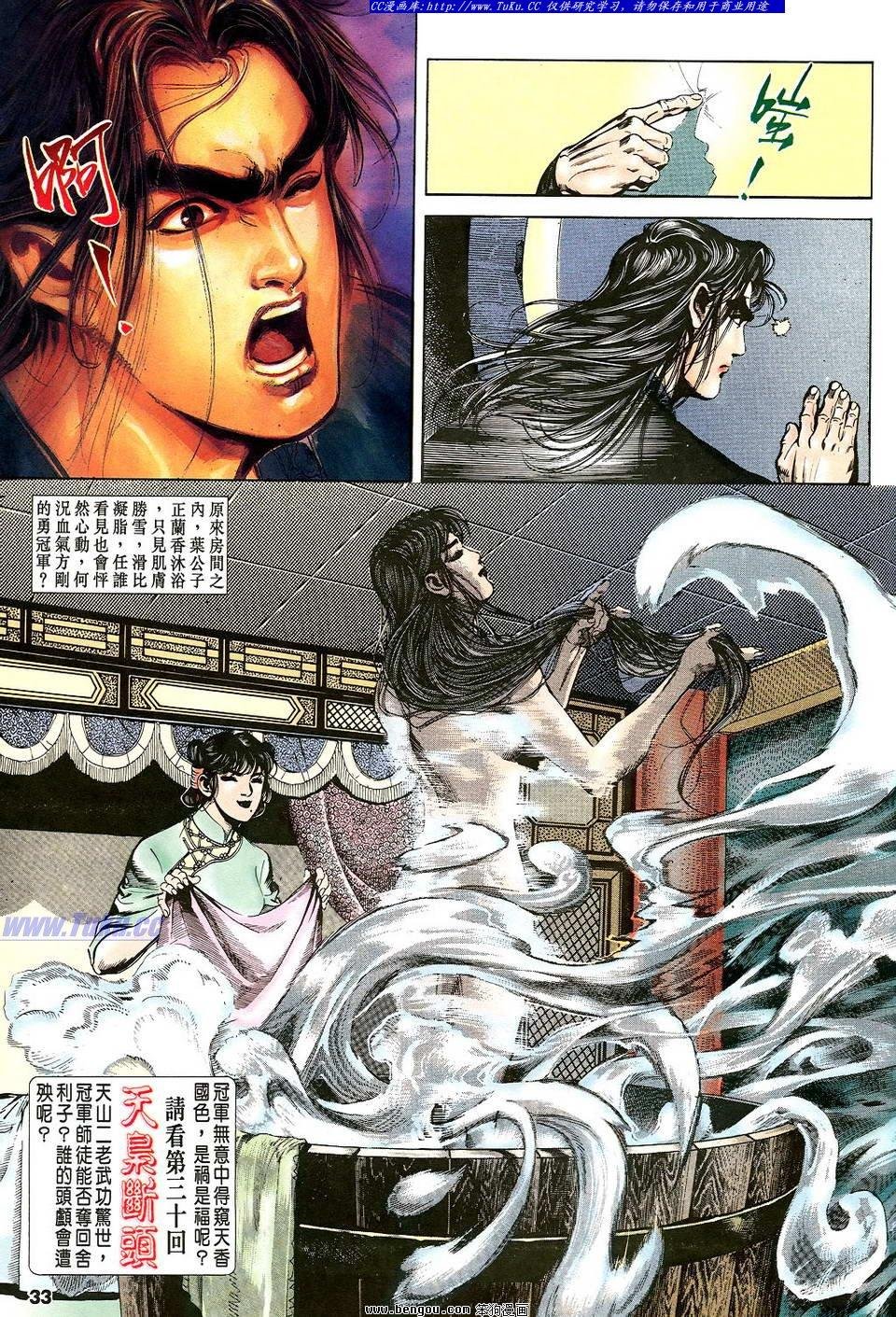 第29卷
