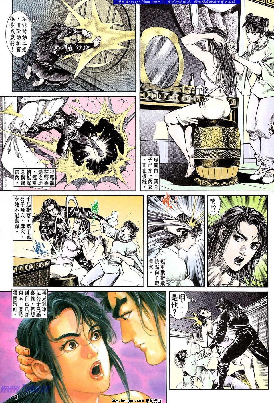 第30卷