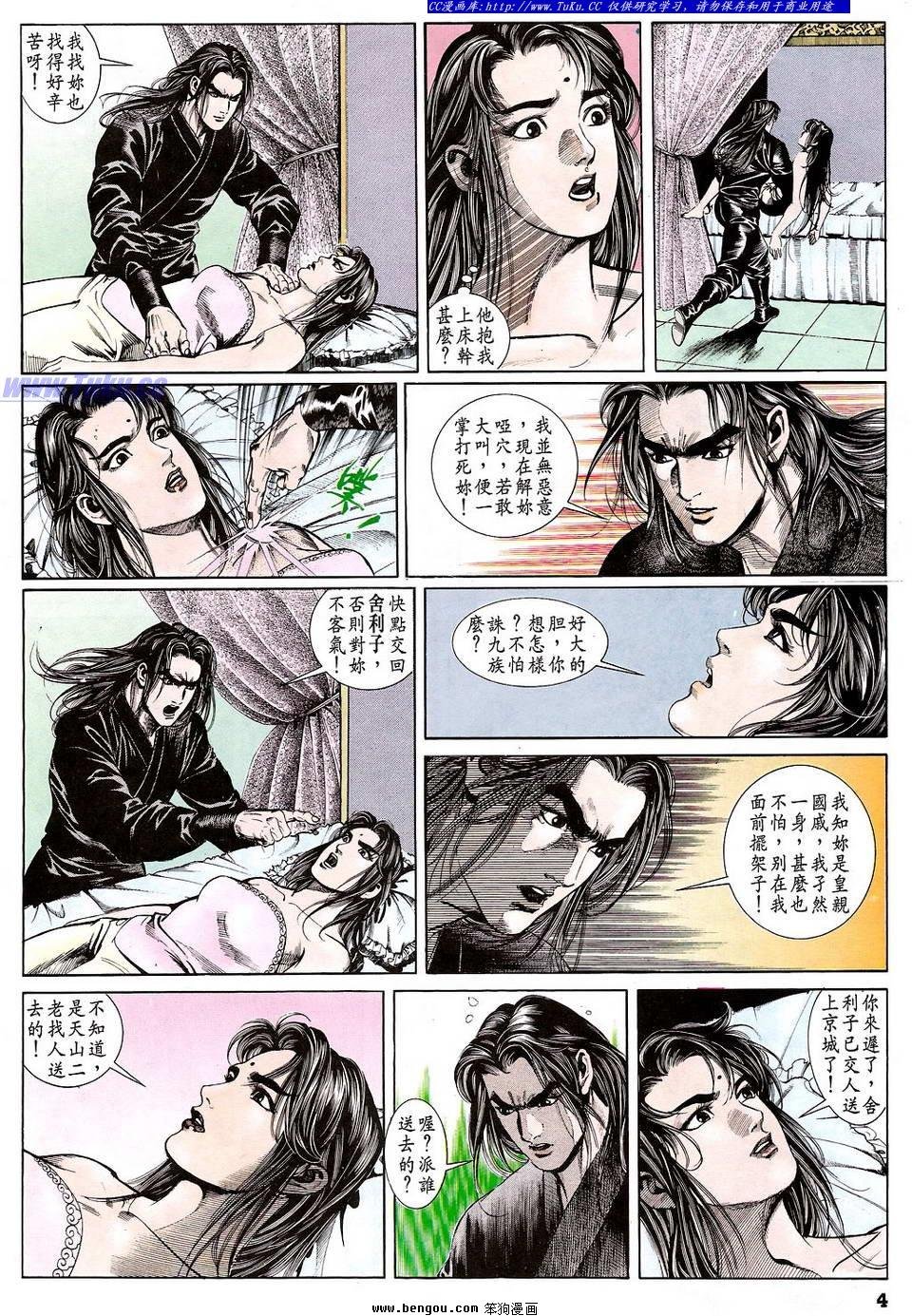 第30卷