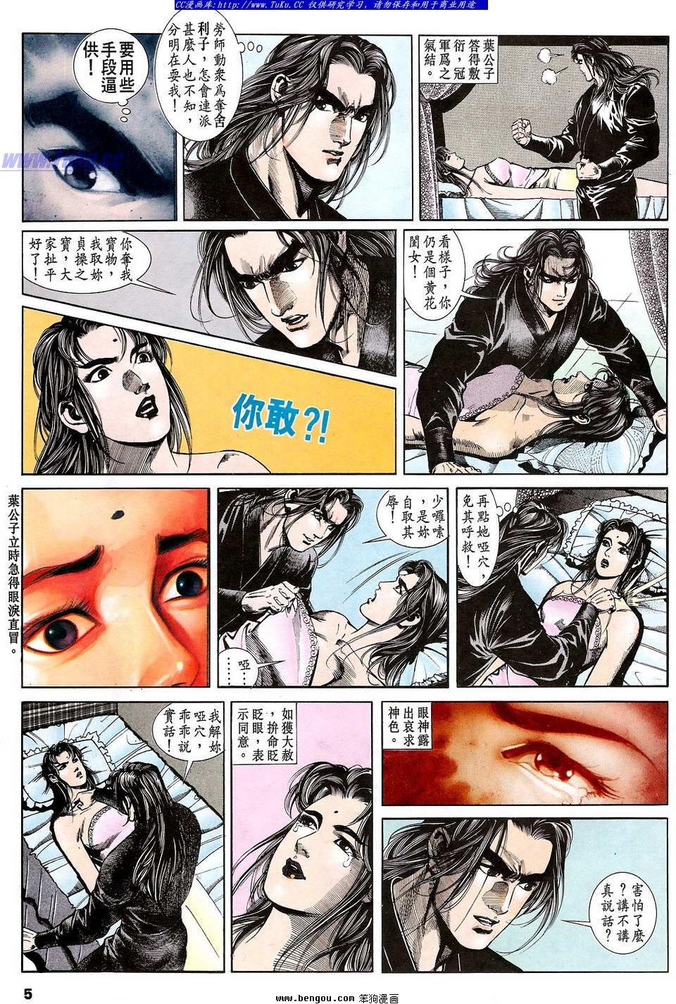 第30卷