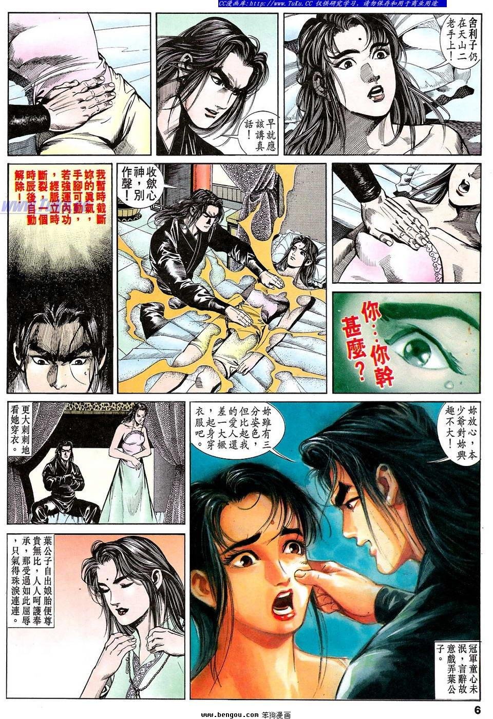 第30卷