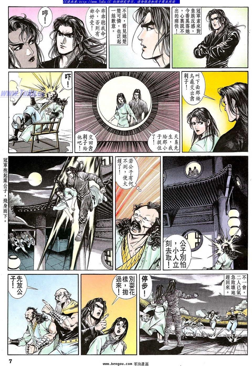 第30卷
