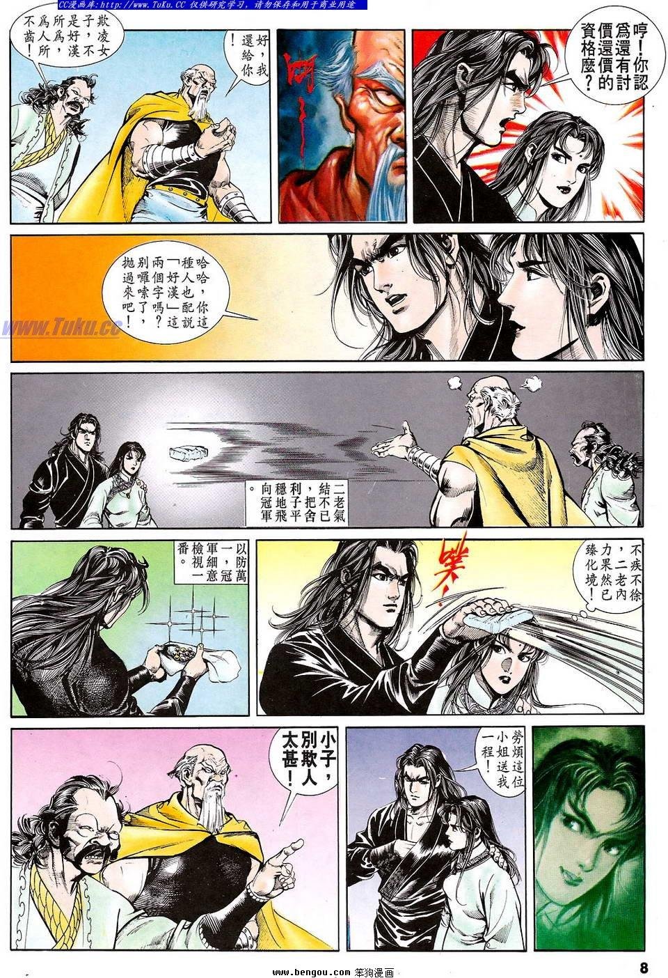 第30卷