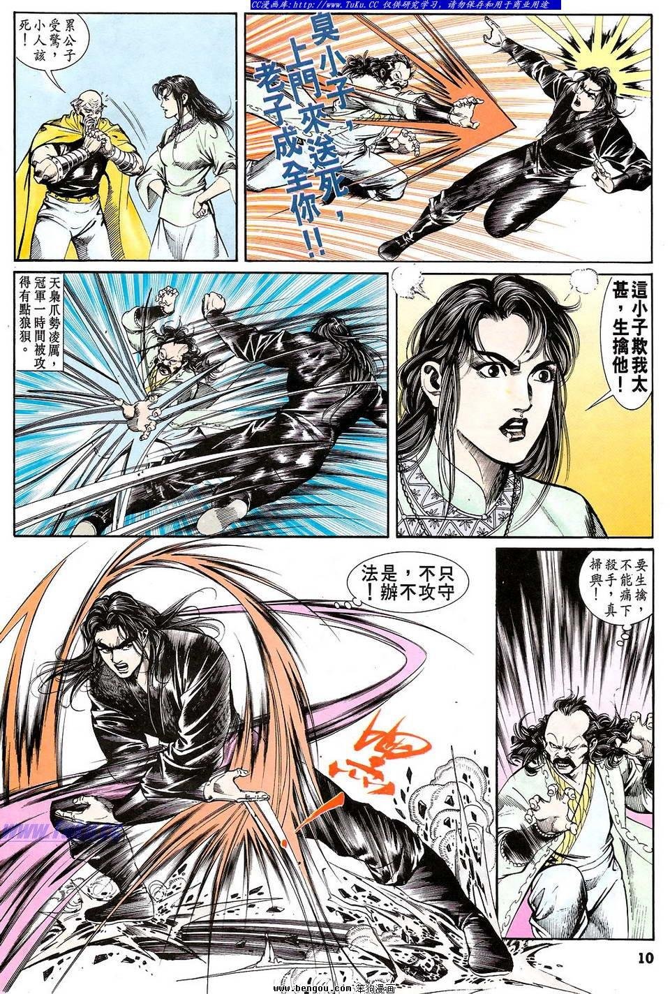 第30卷
