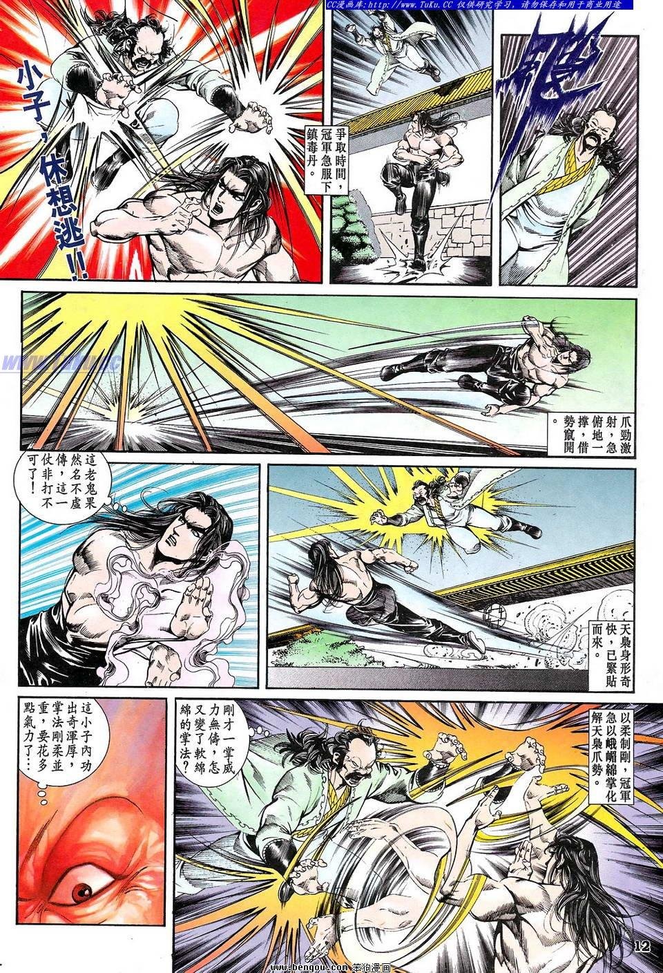 第30卷