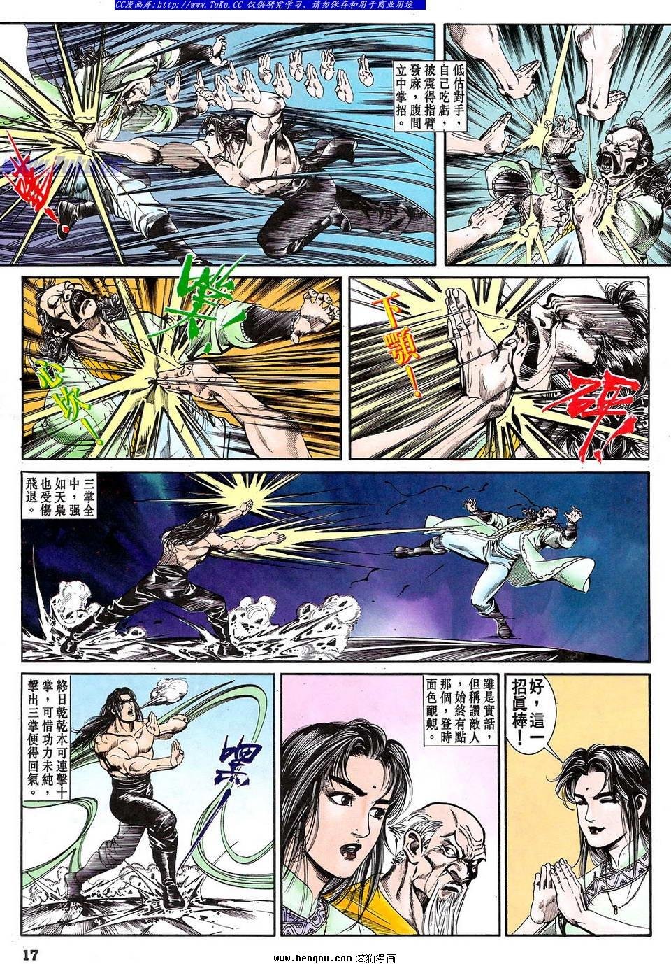第30卷