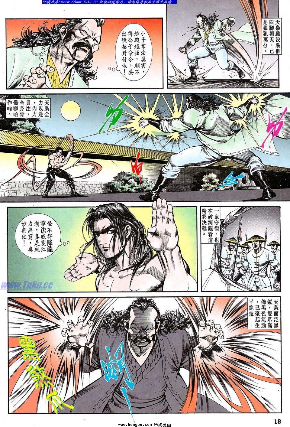 第30卷