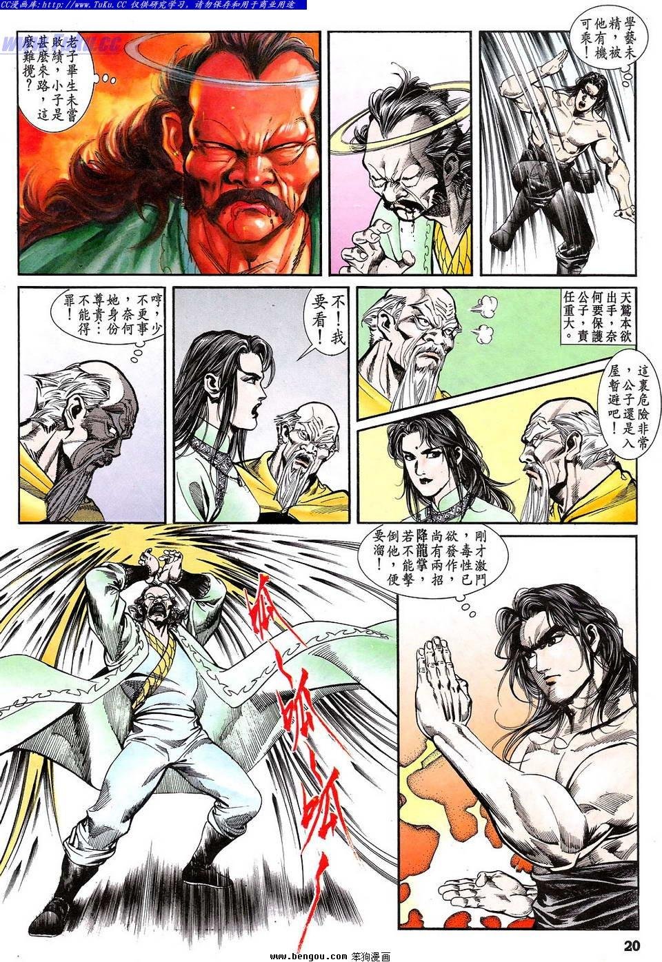 第30卷