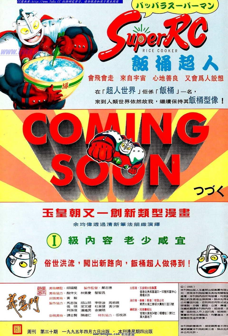 第30卷