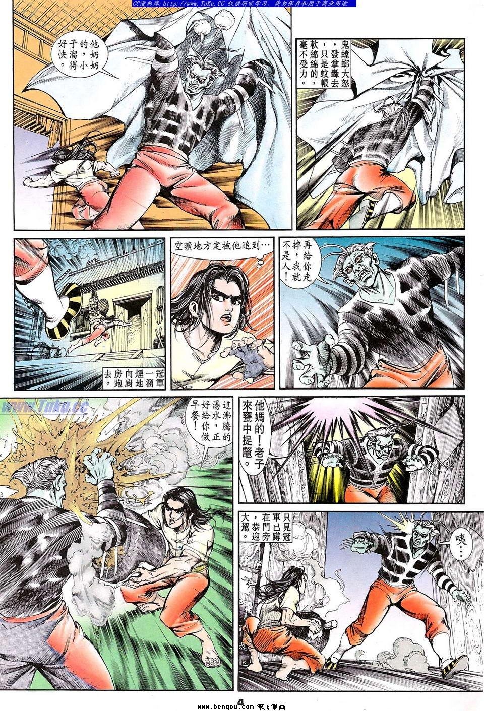 第3卷