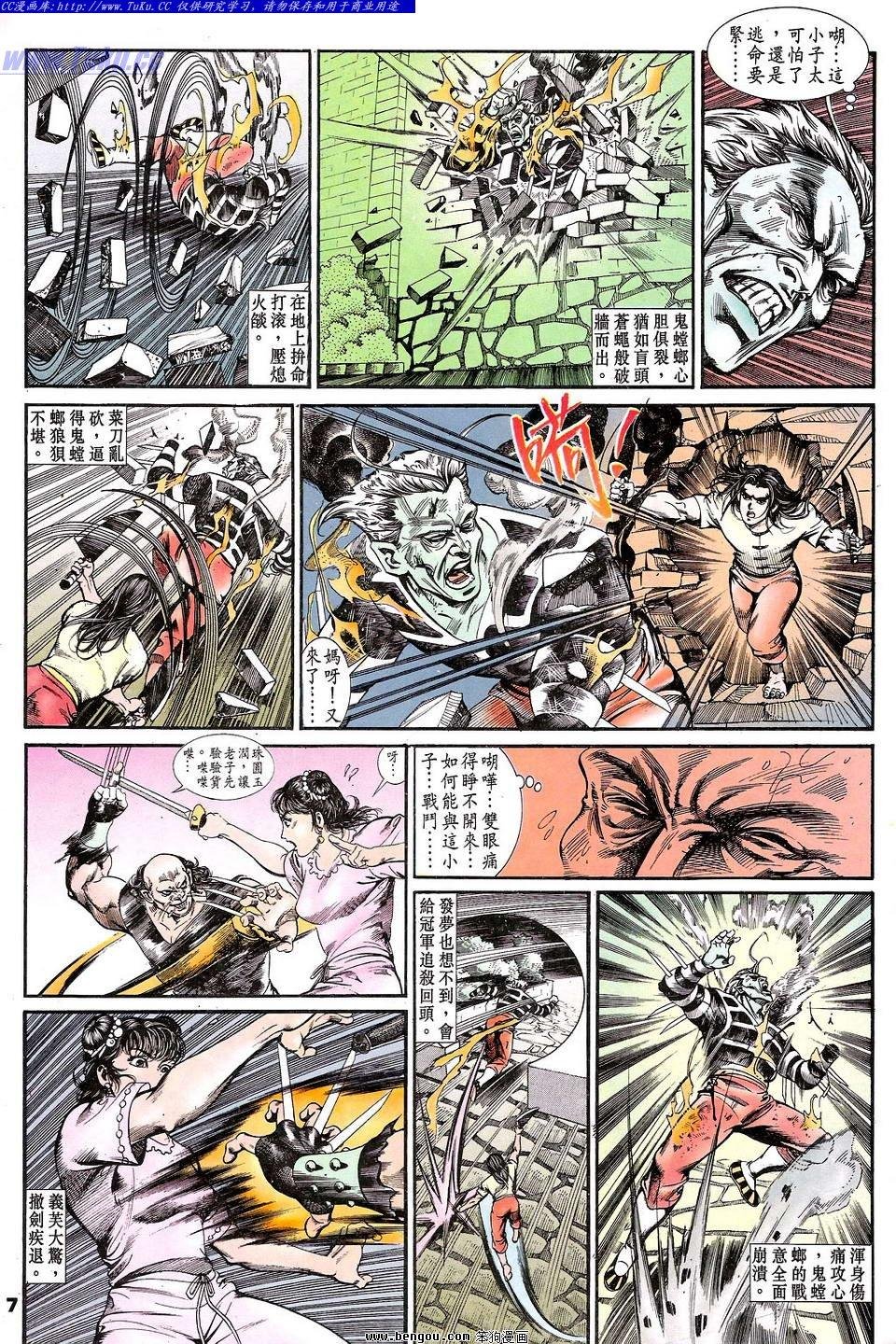 第3卷