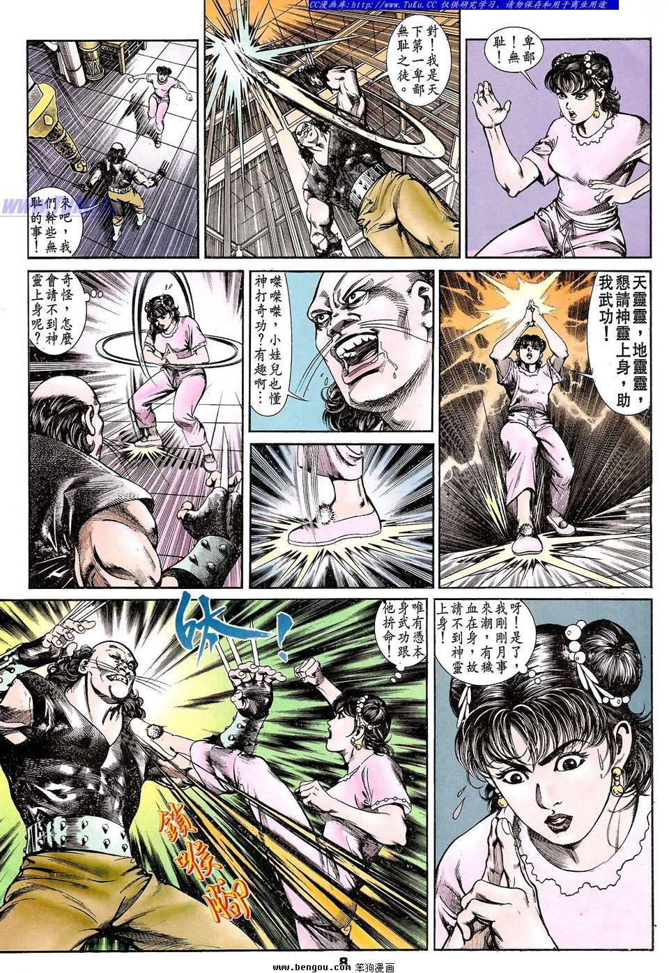 第3卷