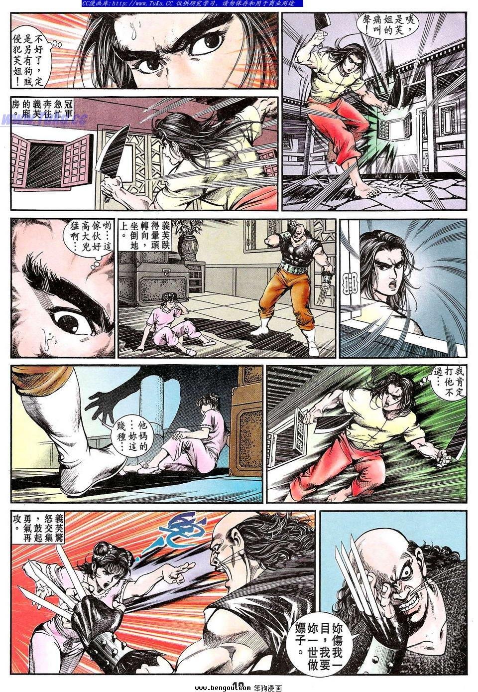 第3卷