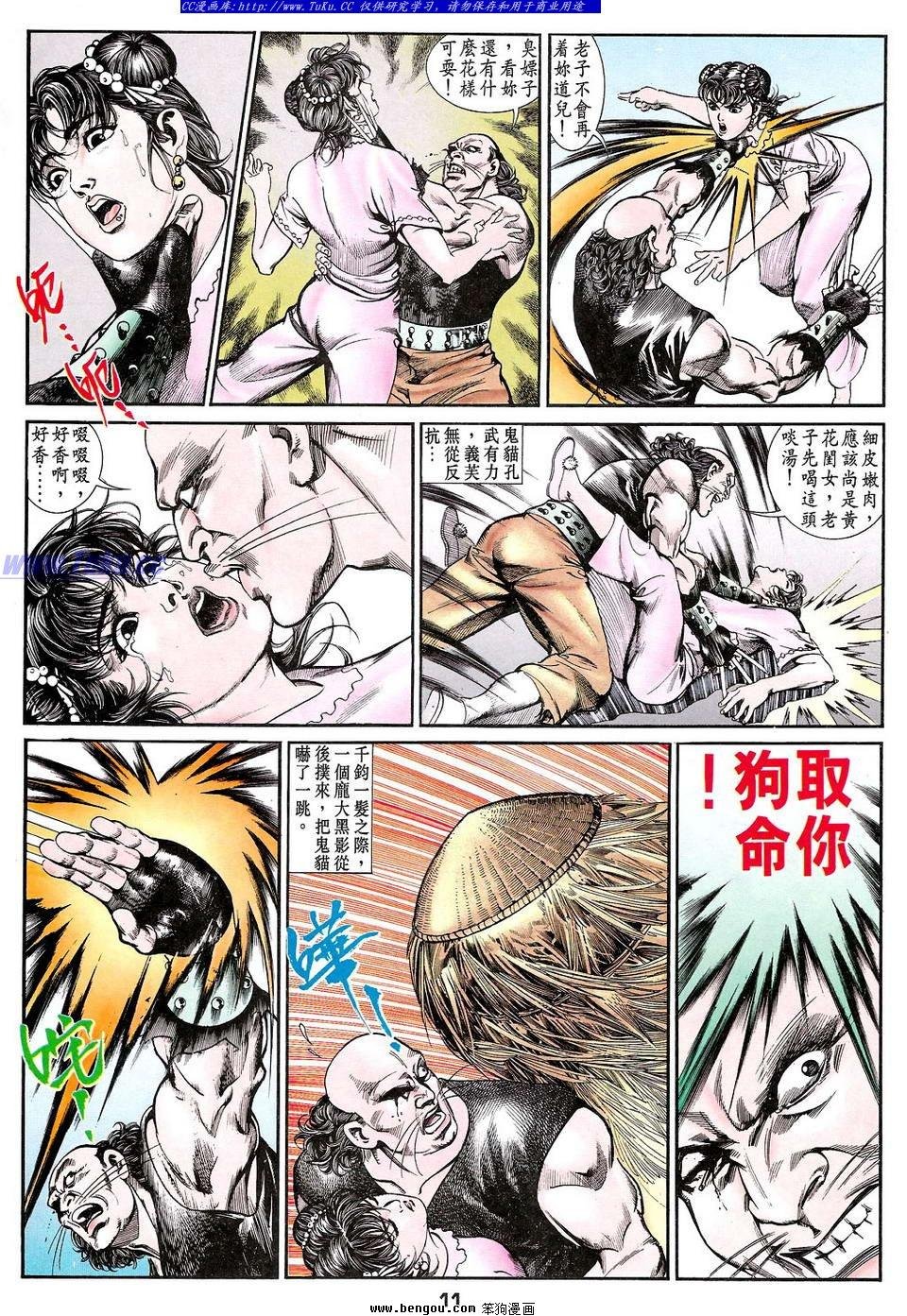 第3卷