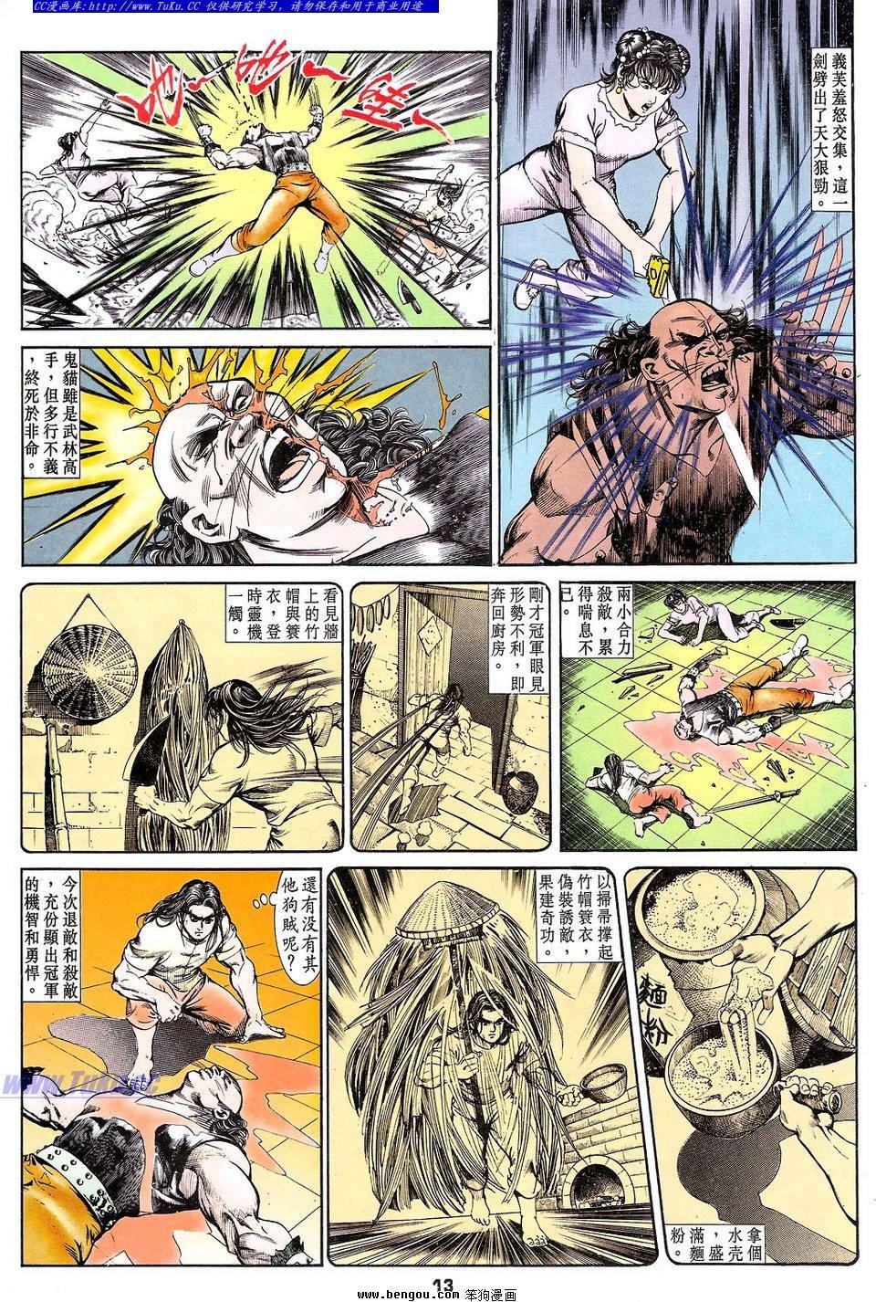 第3卷