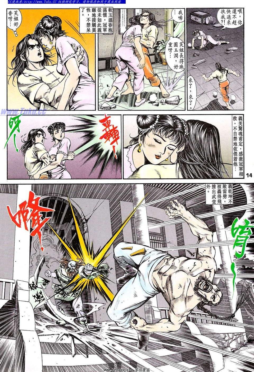 第3卷