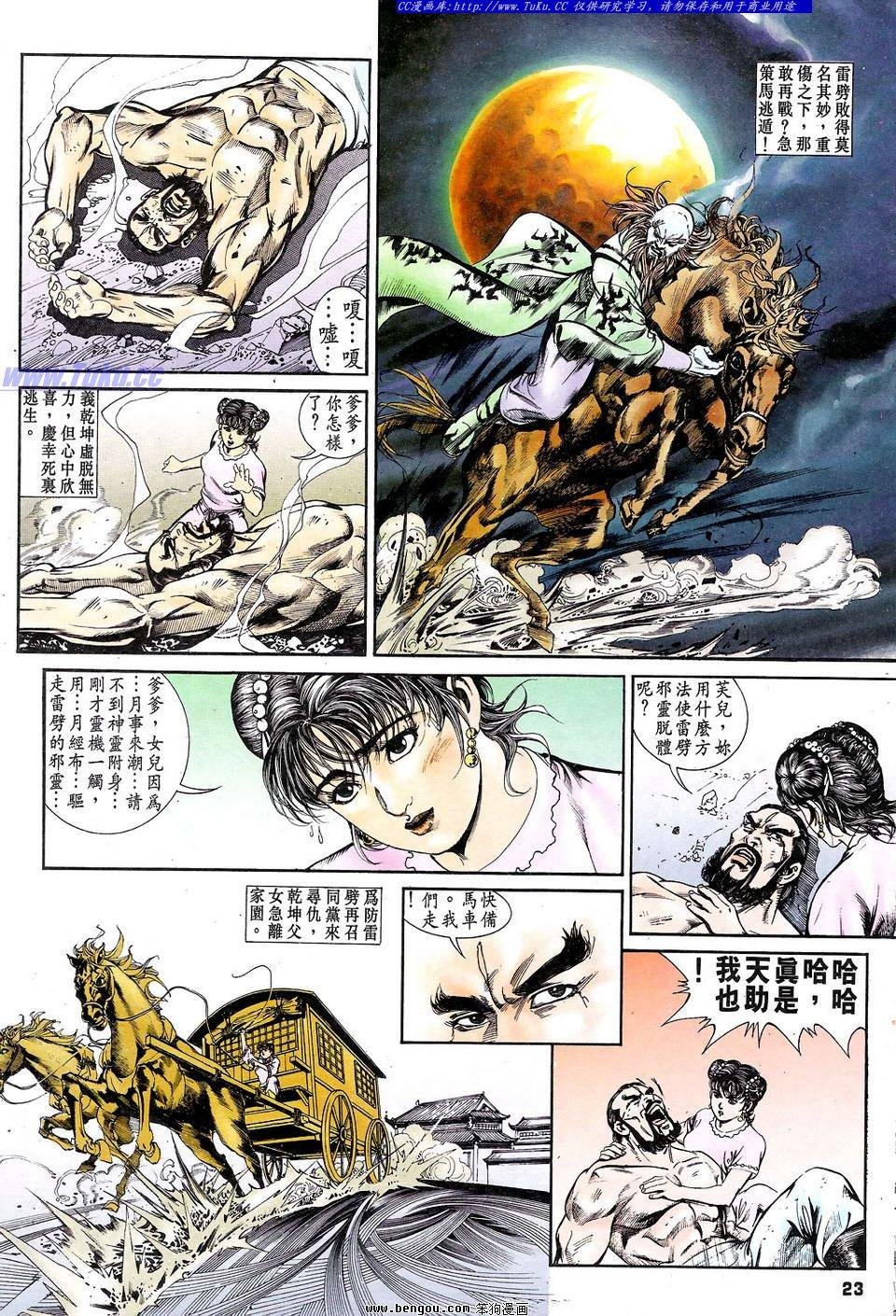 第3卷