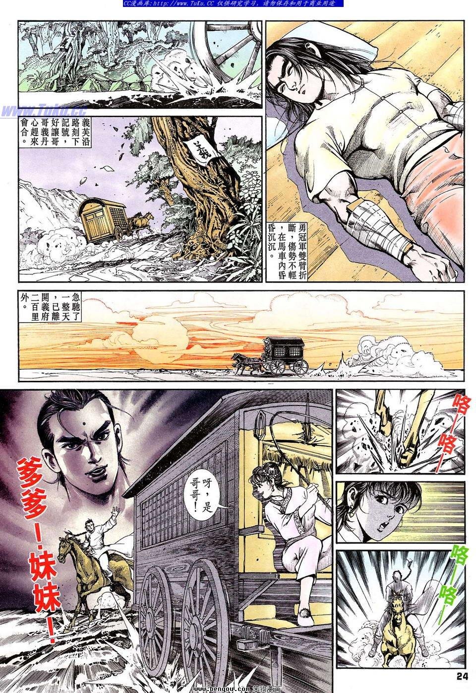 第3卷