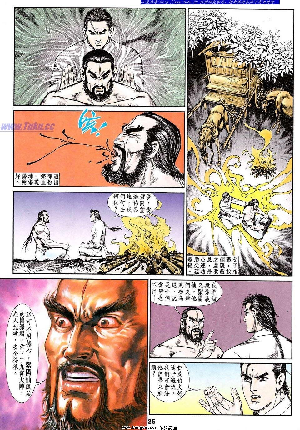 第3卷