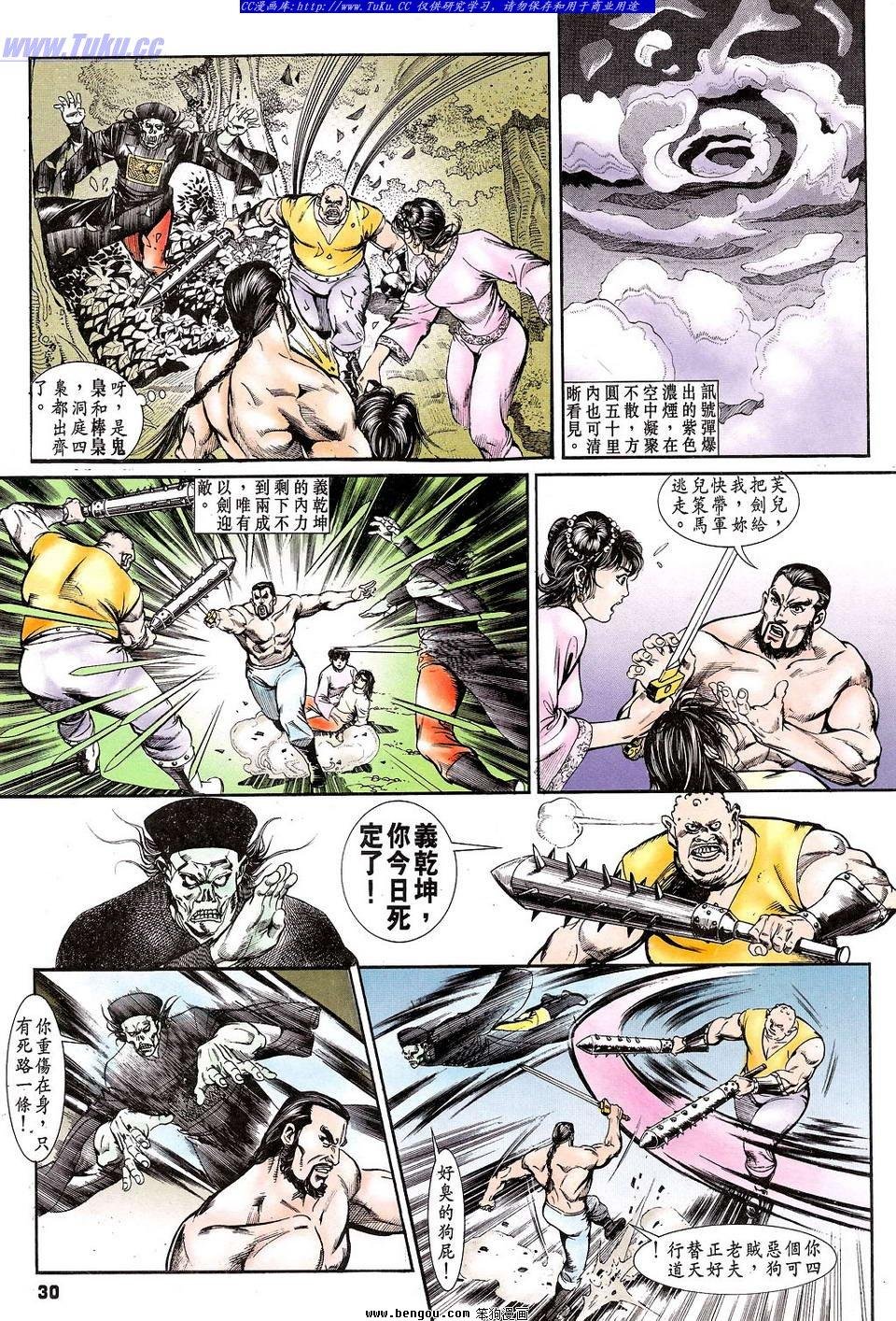 第3卷