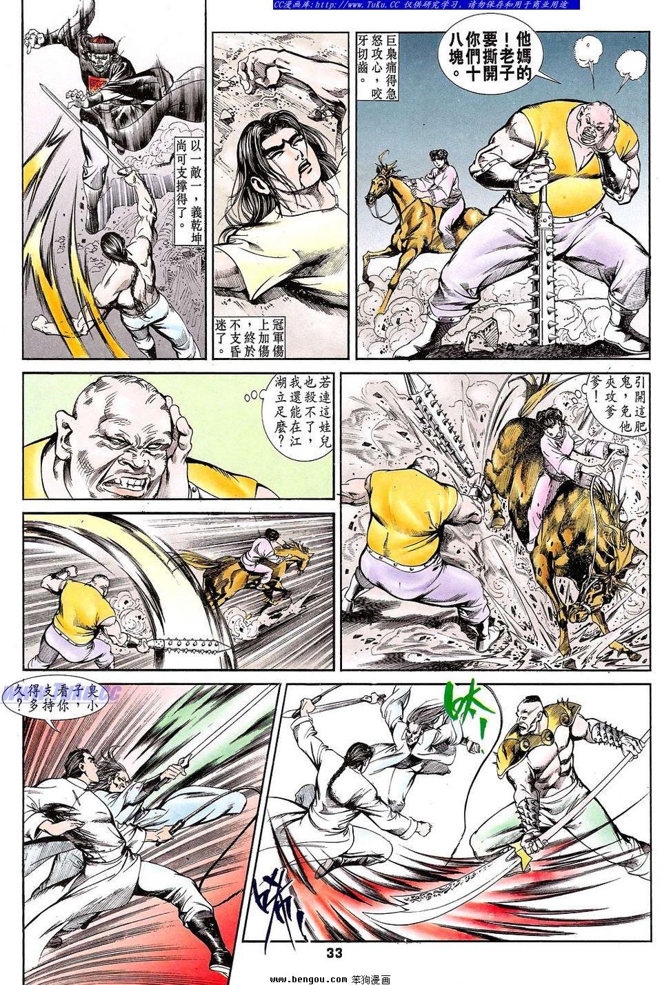 第3卷